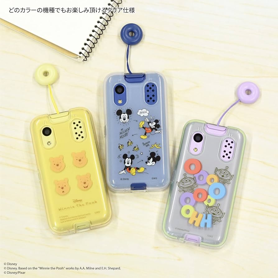 Amazon.co.jp: グルマンディーズ(Gourmandise) ディズニー